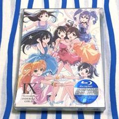 アイドルマスター『シンデレラガールズ IX 完全生産限定版 ブルーレイ』