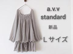 新品 AVVスタンダード ドット柄ブラウス サイズ40