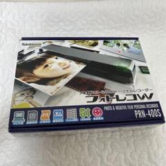 未使用 ナカバヤシ フォトコレW PRN-400S パーソナルレコーダー