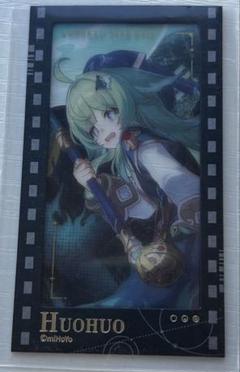 2025年最新】フォフォ 崩壊スターレイルの人気アイテム - メルカリ