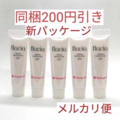 2025年最新】フラビアクリームプロテクションUVの人気アイテム