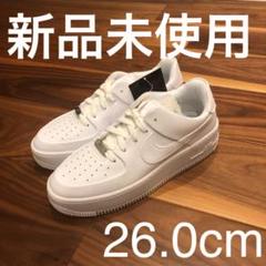 【新品/未使用/】エアフォース1 セージLOW 厚底 26.0cm入手困難