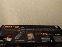 2025年最新】マルイ hk417の人気アイテム - メルカリ