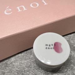 新品】enoi プランパーマグ マリン 10色セット