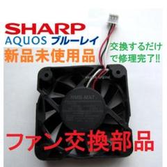 2025年最新】シャープ ブルーレイレコーダー BD-W560の人気