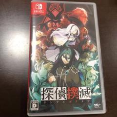 【美品】探偵撲滅　switchソフト