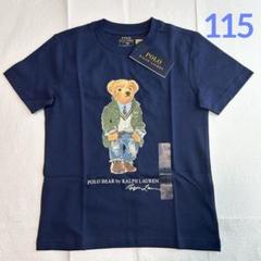 2025年最新】ポロベア tシャツ キッズの人気アイテム - メルカリ