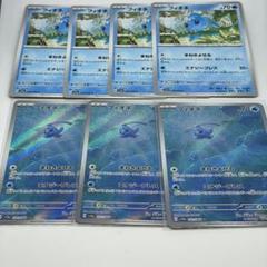 m17787208427_1.jpg?1711414169