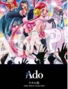 2025年最新】ado ポスターの人気アイテム - メルカリ