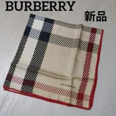 ✨希少✨BURBERRY シルク100% テディベア ノバチェック 大判スカーフ ✨希少✨BURBERRY シルク100% テディベア ノバチェック 大判