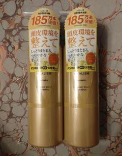 未使用　VITALISM ORGANIC SCALP SHAMPOO500mlのサムネイル