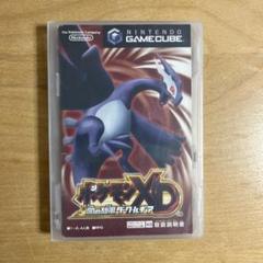 ポケットモンスター ポケモンXD 闇の旋風ダーク・ルギア