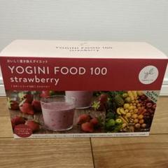 YOGINI FOOD 100 strawberry ヨギニーフード Yoganic Life ヨギーニフード100 ストロベリー: 美容・健康LAVA