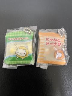 2025年最新】駄菓子屋にゃんこの人気アイテム - メルカリ