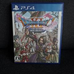 PS4ドラゴンクエストXI過ぎ去りし時をま求めて