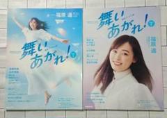 安室奈美恵 ポスター KOSE 2枚セット - メルカリ