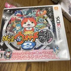 妖怪ウォッチ2 元祖