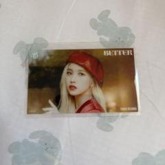 2025年最新】twice better ミナの人気アイテム - メルカリ