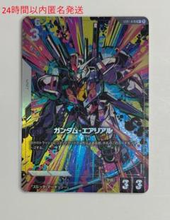 ガンダムカードゲーム　リミテッドBOX Ver.β ガンダムエアリアル　パラレル