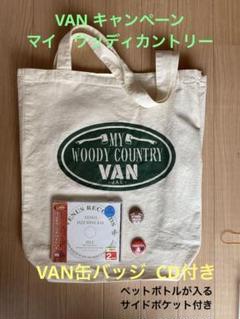 2025年最新】kent van ノベルティの人気アイテム - メルカリ