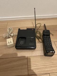 ソニー SONY コードレステレホン 黒でん 電話機 希少 SONY Cordless Telephone 昭和レトロ コードレス電話機 - メルカリ