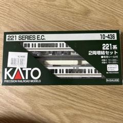 KATO 221系 旧ロッド 詰め合わせ5両セット ジャンク KATO 221系 旧ロッド 詰め合わせ5両セット ジャンク - メルカリ