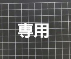整理番号:BG036】ビルマ翡翠精彫楕円形龍鳳牌+六瓢風水開運