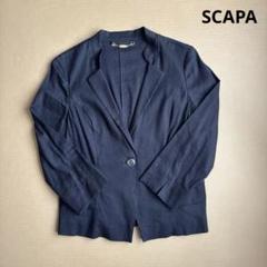 2025年最新】scapa ジャケットの人気アイテム - メルカリ