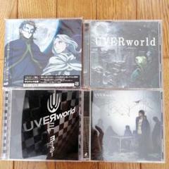 2025年最新】uverworld dvd まとめ売りの人気アイテム - メルカリ