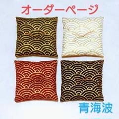 【獅子舞専門店様】ミニ座布団 置物用 オーダー分 ハンドメイド 獅子舞専門店様】ミニ座布団 置物用 オーダー分 ハンドメイド