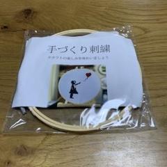 Amazon | バンクシー 刺繍作成キット 風船と少女 | 刺しゅう