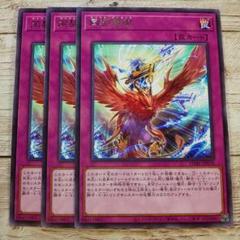 2025年最新】遊戯王OCG 同契魔術の人気アイテム - メルカリ