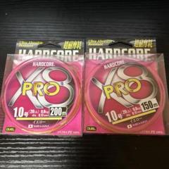 DUEL HARDCORE X8 PRO 200m 150m セットのサムネイル