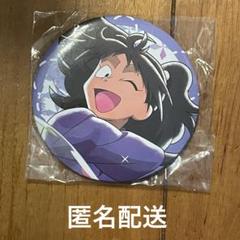 【限定値下げ】忍たま乱太郎 茶屋 久々知兵助 缶バッジ 13点 2025年最新】久々知兵助 缶バッジ 茶屋の人気アイテム - メルカリ