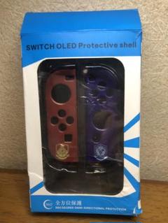 Nintendo switch 本体/Joy-Conカバーケース　新品　未使用