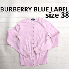 243○BURBERRY BLUE LABEL ピンク カーディガン 38 - メルカリ