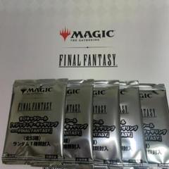 mtg ff ちびキャラシール 5個 未開封品 ③ - メルカリ