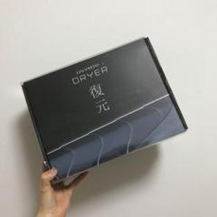 LOUVREDO フクゲン ドライヤー