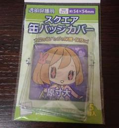 完売 バラ売り可 志麻 サンタ缶バッジ42点 その他