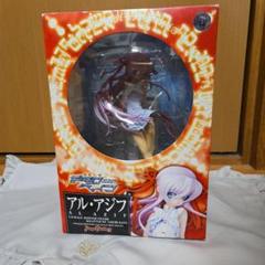 デモンベイン アル・アジフ＆アナザーブラッド レビュー