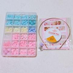 ビーズ おもちゃ 女の子 アクセサリーキット ビーズキット ピンク ブルー
