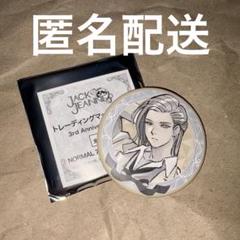 2025年最新】睦実介 缶バッジの人気アイテム - メルカリ