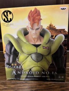 ドラゴンボール SCultures BIG 造形天下一武道会 其之六 人造人間16号 ドラゴンボール SCultures BIG 造形天下一武道会 其ノ六 人造