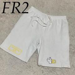 FR2 うさぎ 兎 ウサギ ショートパンツ ハーフパンツ スウェット生地