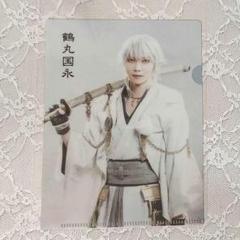 ミュージカル 刀剣乱舞 茶屋 クリアファィル コースター 鶴丸国永 コースター 岡宮来夢(鶴丸国永) コースター ライブver
