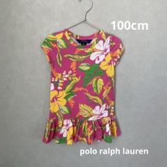 ポロラルフローレン 花柄フリル付きチュニック 100cm