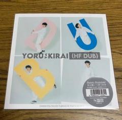 町あかりの　もぐらたたきのような人　7インチレコード 未開封新品 町あかり/ もぐらたたきのような人 レコード 7インチ - メルカリ