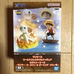 ワンピース　ワーコレ　ログストーリーズ　まとめ売り ワンピース ワーコレ ログストーリーズ フィギュア 14点 まとめ売り