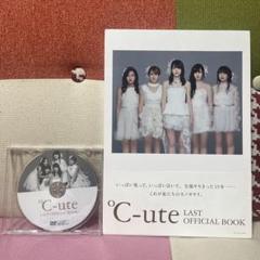 岡井千聖 ℃OMPASS FC限定 ソロ DVD 2016秋 ℃-ute ℃-uteコンサート2016秋 ～℃OMPASS～ ソロアングル 岡井千聖 DVD