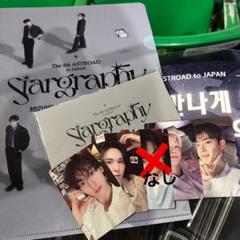 【限定品】The 4th ASTROAD to JAPAN Stargraphy The 4th ASTROAD to JAPAN バンダナ | EVERLINE